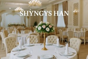 Банкетный зал в Алматы: особенности, организация и обзор ресторана Shyngys Han