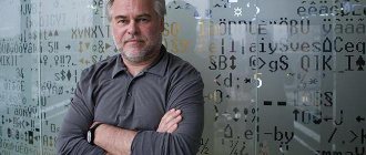 biography of Evgeny Kaspersky