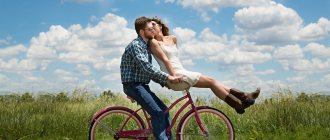 Как понять, что парень влюблен: 10 признаков, мнение психологов и невербалика
